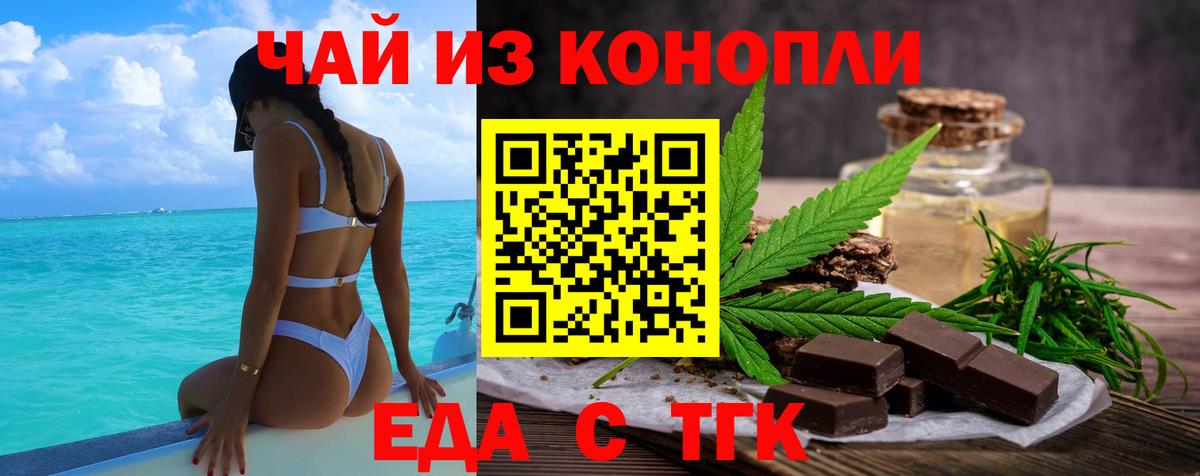  Cocaine Сатка