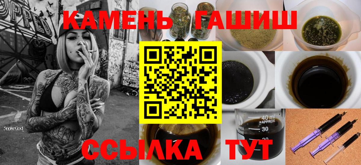 купить  сайты  Вход с VPN  Сатка  ГАШИШ индика сатива  ГАШ AMNESIA HAZE 