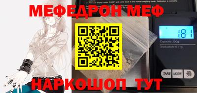 соль курить ск Пушкино