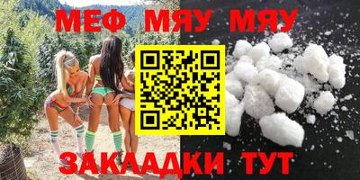 молекула духа Рыбинск