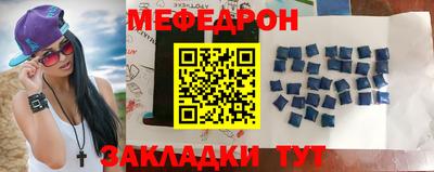 синтетический гашиш Пугачёв