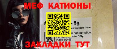 таблы Рузаевка