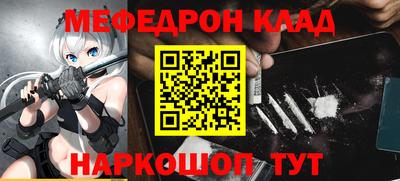 молекула духа Рыбинск