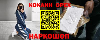 соль курить ск Пушкино