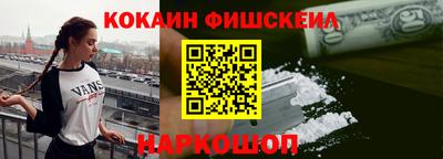 соль курить ск Пушкино