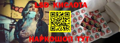 соль курить ск Пушкино