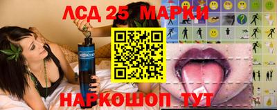 синтетический гашиш Пугачёв