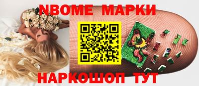 синтетический гашиш Пугачёв
