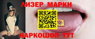 таблы Рузаевка