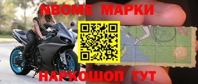 соль курить ск Пушкино