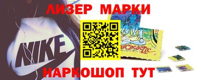 синтетический гашиш Пугачёв