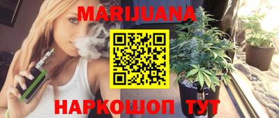 соль курить ск Пушкино