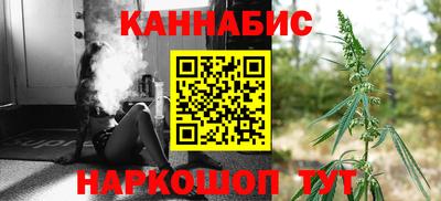 синтетический гашиш Пугачёв
