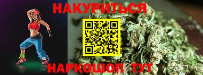 соль курить ск Пушкино