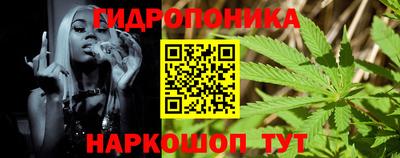 синтетический гашиш Пугачёв