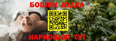 синтетический гашиш Пугачёв