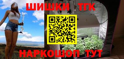 соль курить ск Пушкино