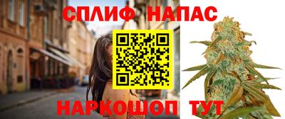 соль курить ск Пушкино