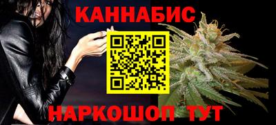 соль курить ск Пушкино