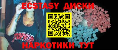 синтетический гашиш Пугачёв