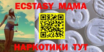 мяу мяу мука Пыть-Ях