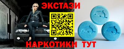 таблы Рузаевка