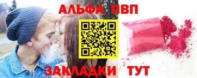 мяу мяу мука Пыть-Ях