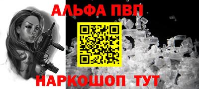 синтетический гашиш Пугачёв