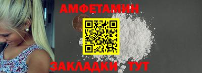 молекула духа Рыбинск