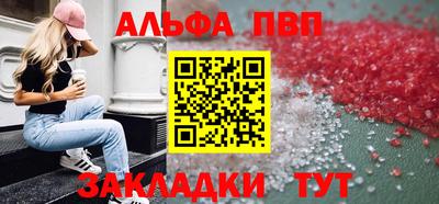 синтетический гашиш Пугачёв