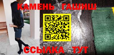 молекула духа Рыбинск