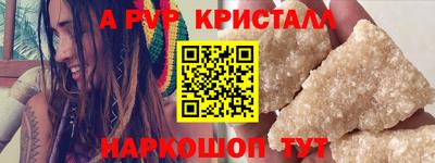 синтетический гашиш Пугачёв
