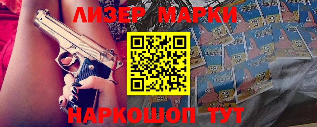 Лсд 25 экстази кислота  Лсд 25 экстази  Сатка  Лсд 25 экстази кислота  Вход с VPN 