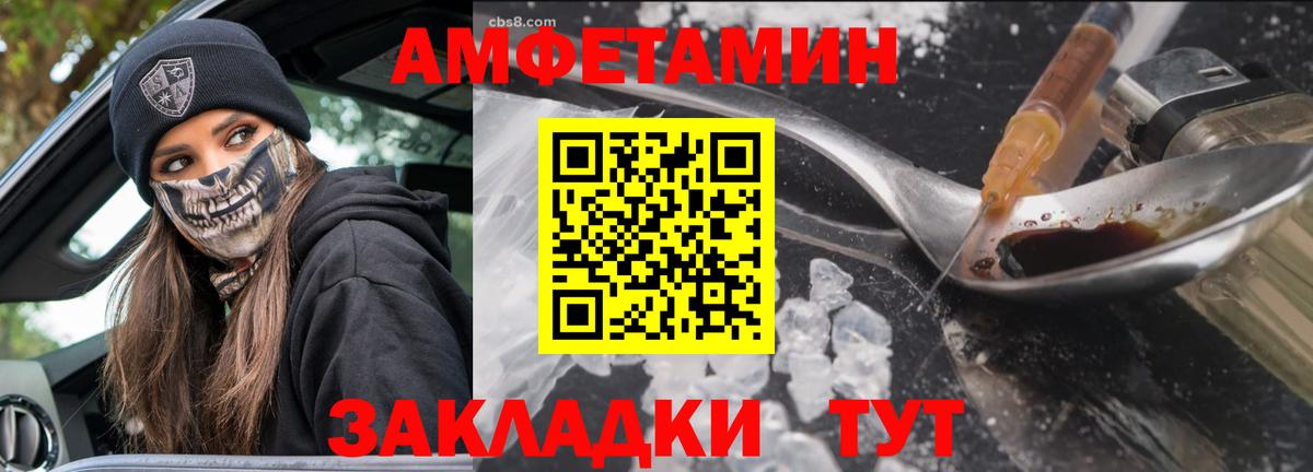 Метамфетамин винт  Вход с VPN  Сатка 