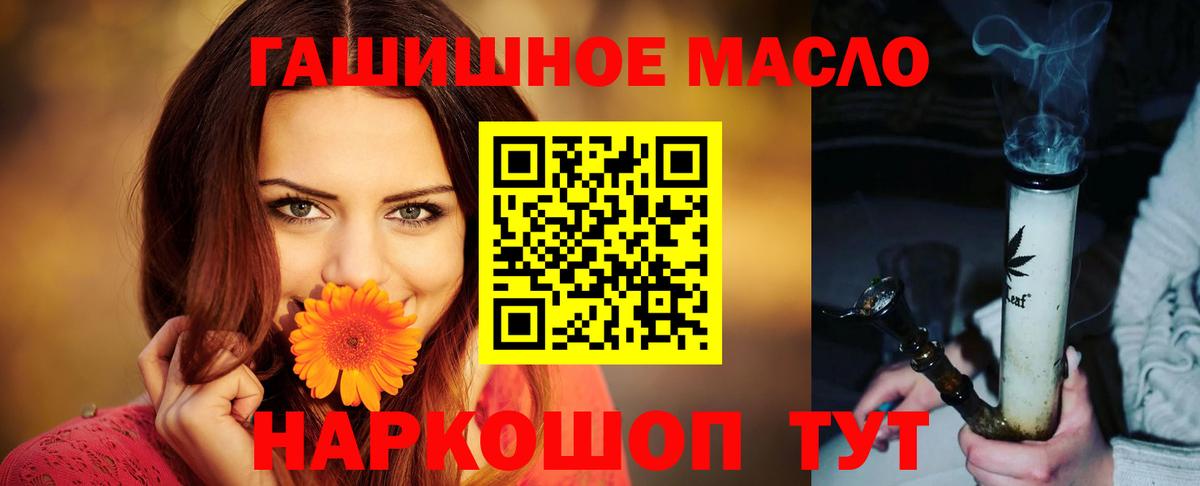 Дистиллят ТГК концентрат Сатка