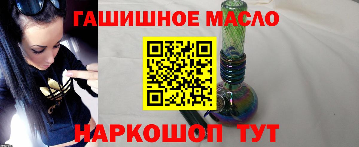 Сатка  ГАШИШ  Каннабис  МДМА  Меф кристаллы  Вход с VPN  A-PVP СОЛЬ кристаллы 